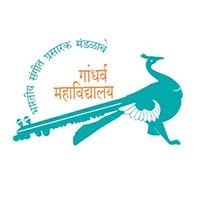 Gandharva Mahavidyalay